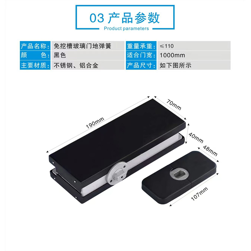 Floor Spring Glass Door